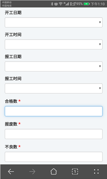 工藝報工單-新增2